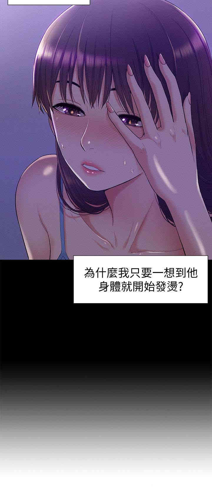 难言之隐