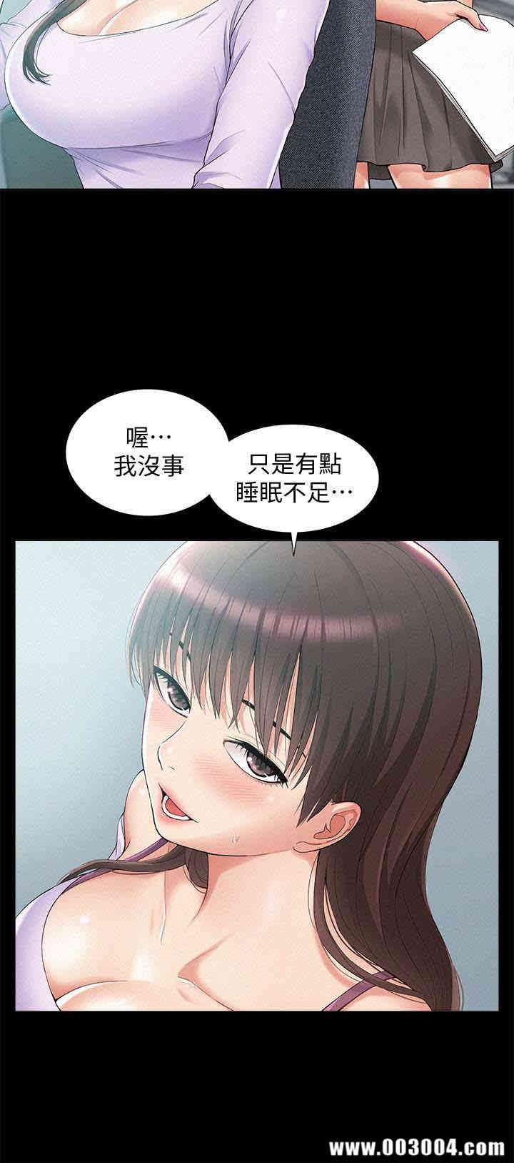 难言之隐