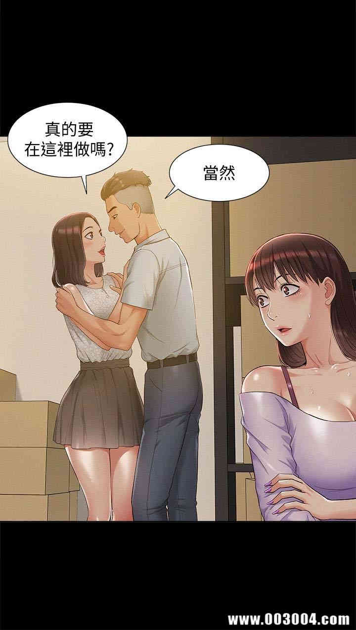 难言之隐