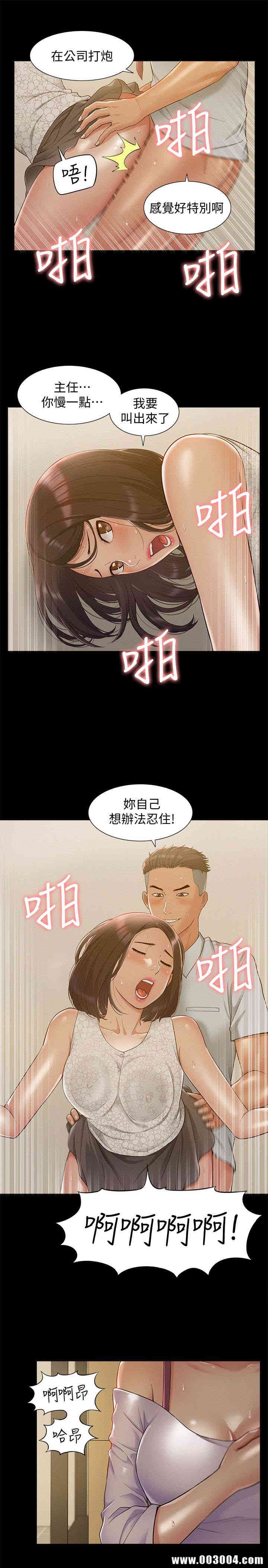 难言之隐