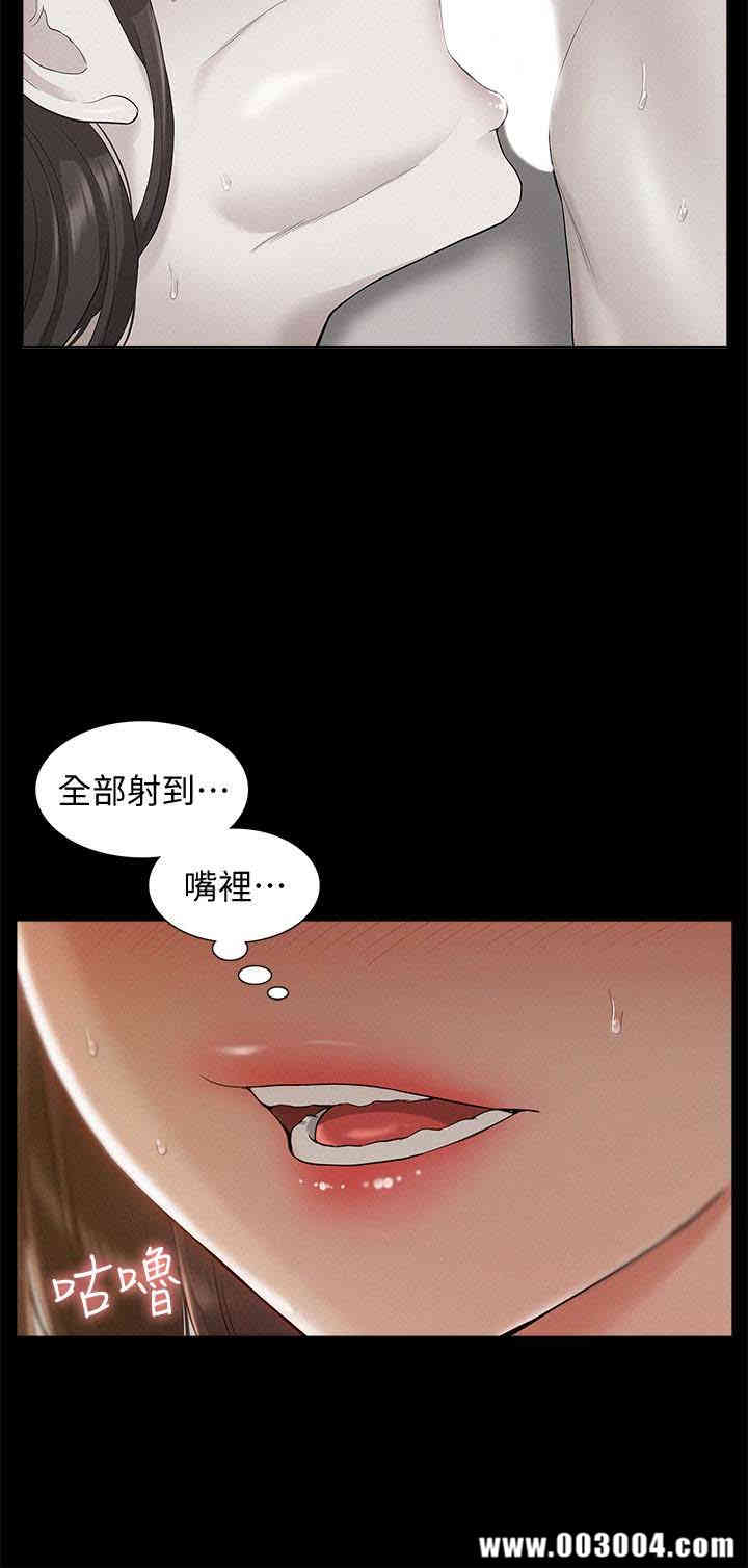难言之隐