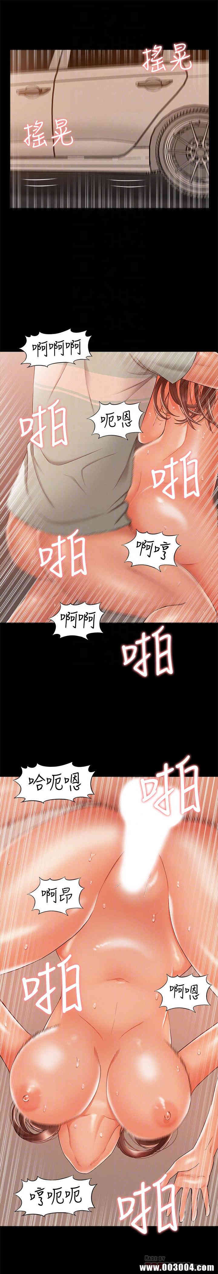 难言之隐