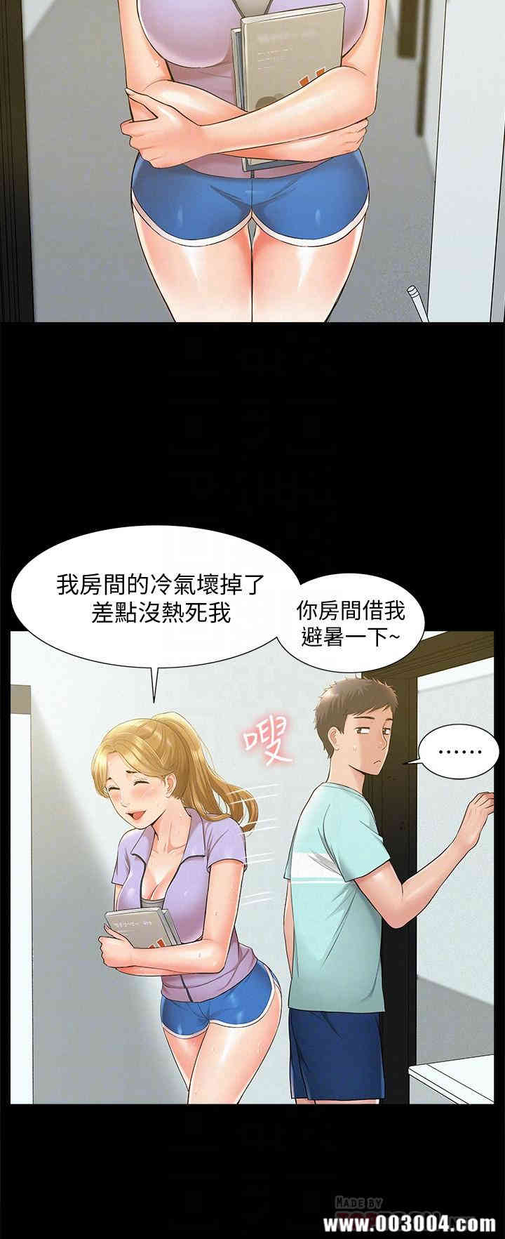 难言之隐