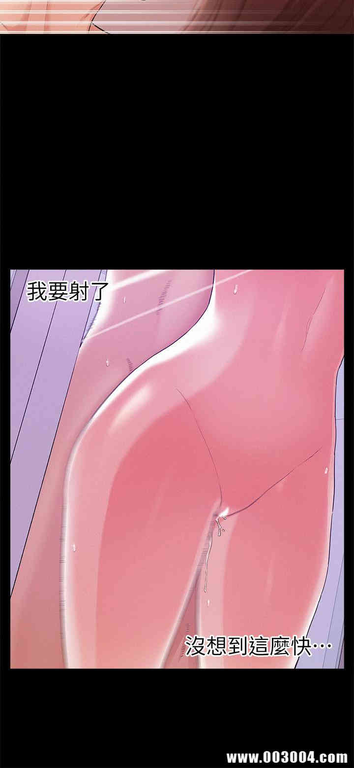难言之隐
