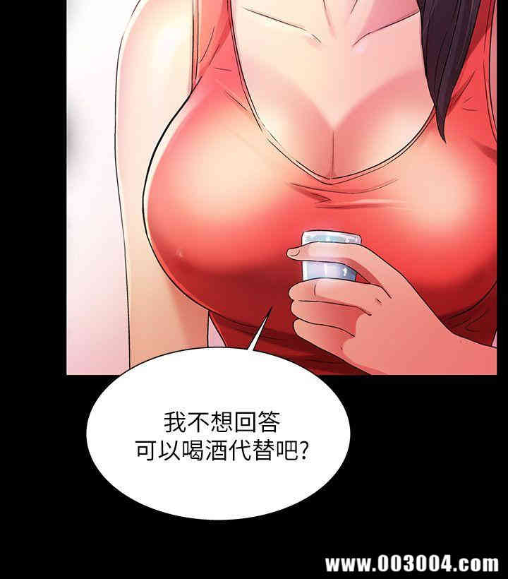 朋友，女朋友