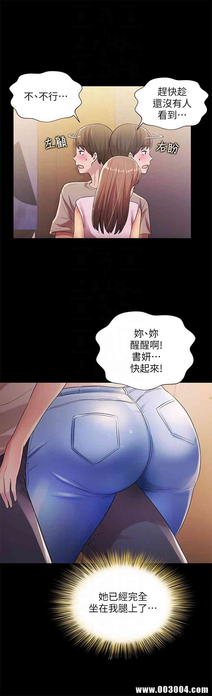 朋友，女朋友