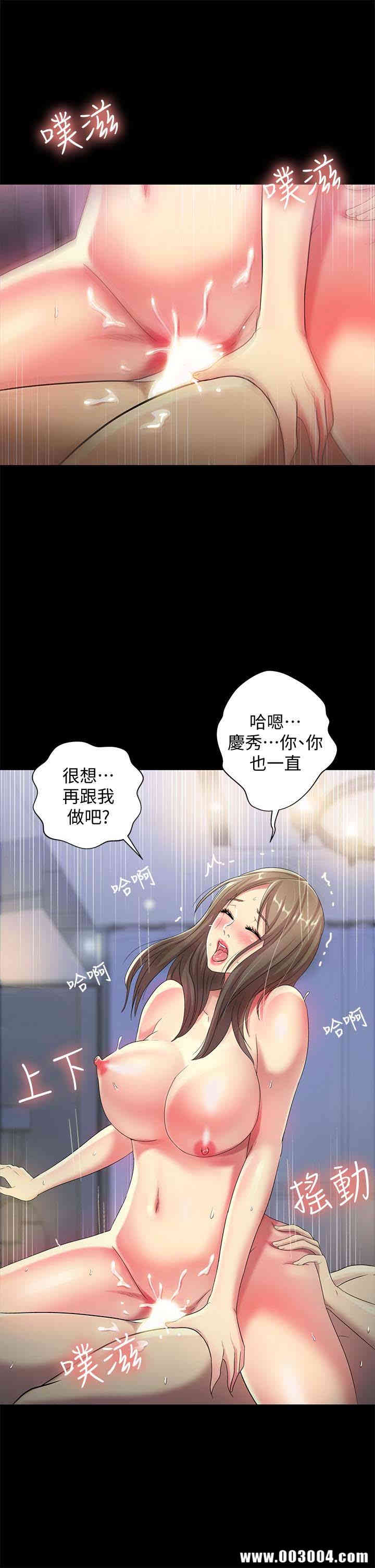 朋友，女朋友