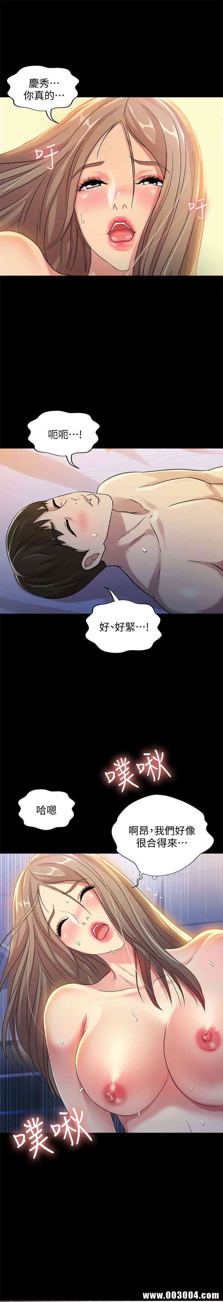 朋友，女朋友