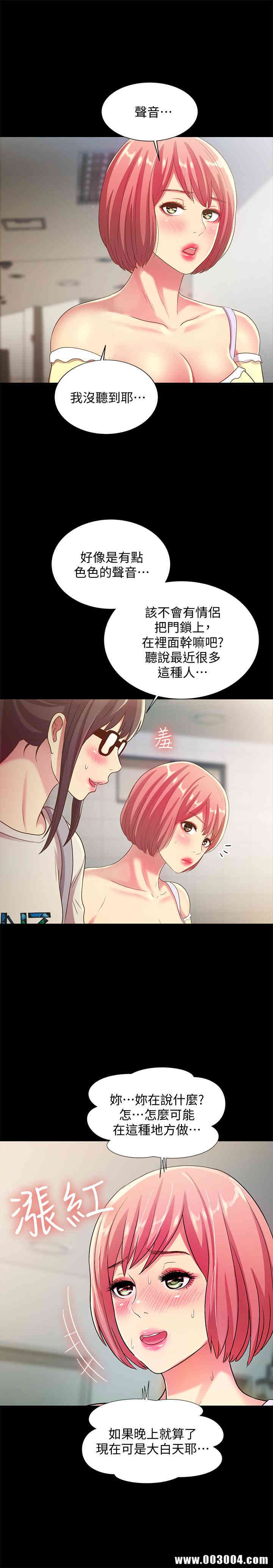 朋友，女朋友