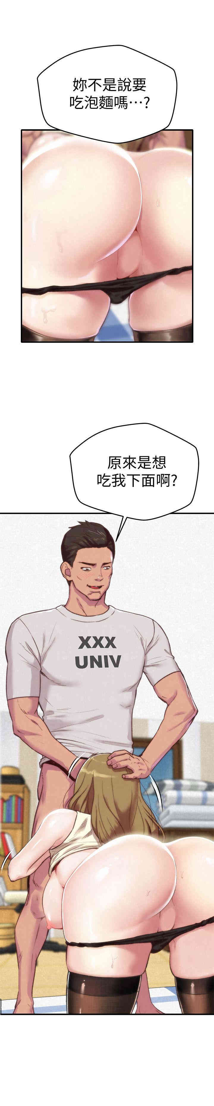 朋友的姐姐