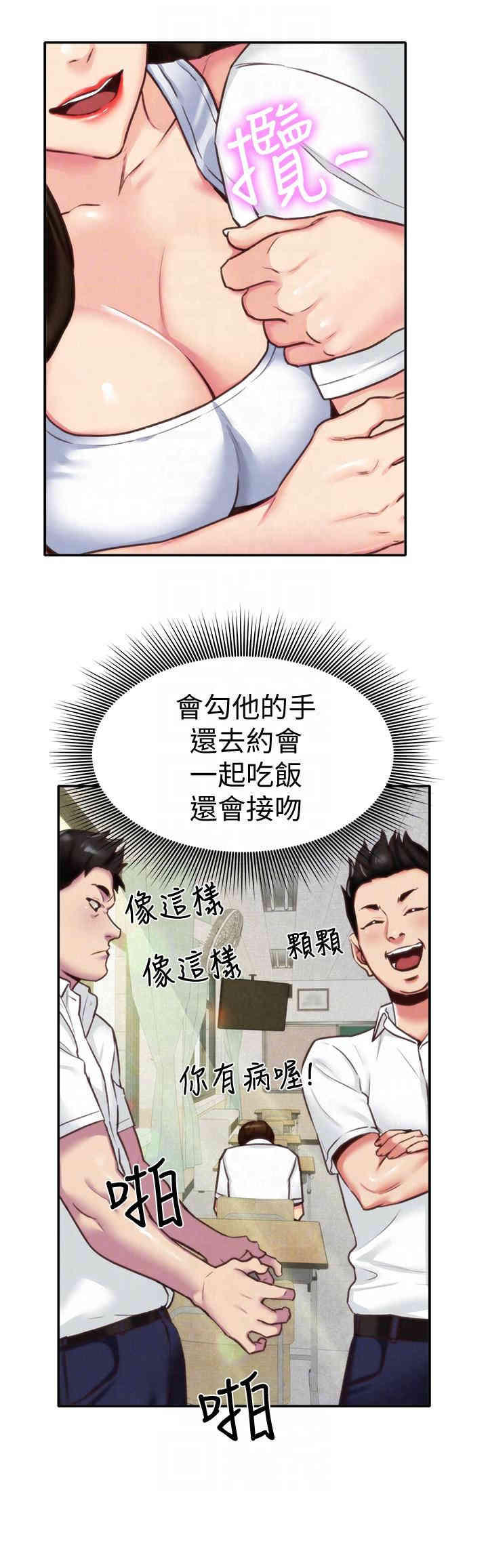 朋友的姐姐