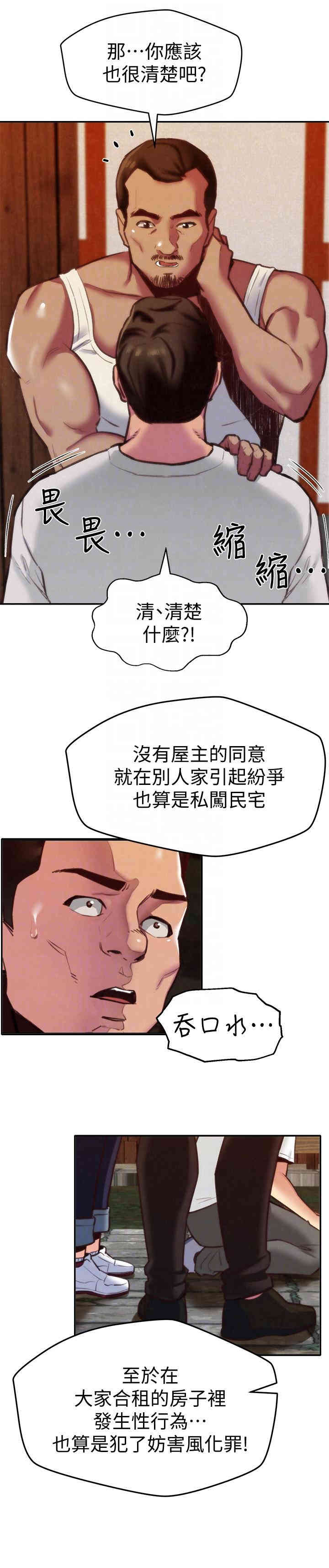 朋友的姐姐