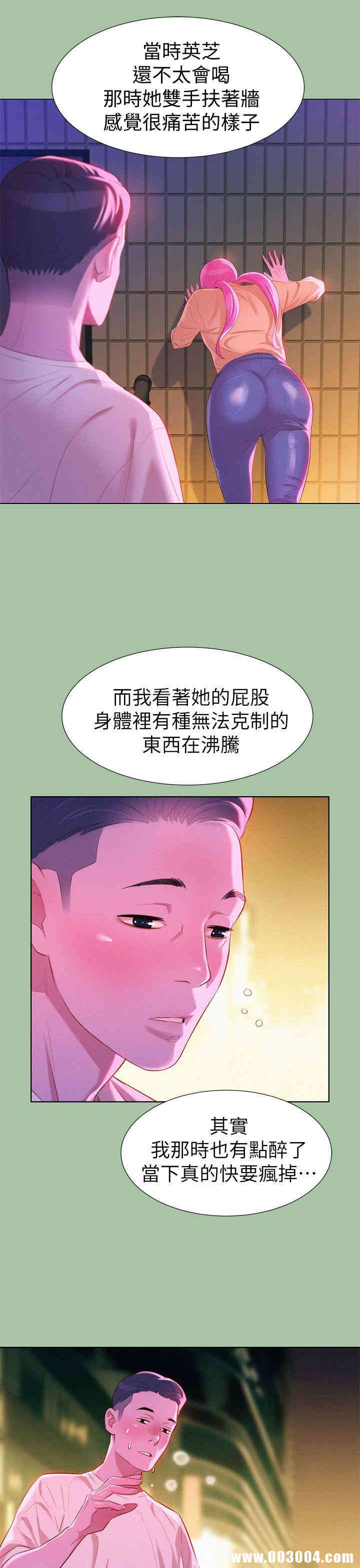 漂亮干姐姐