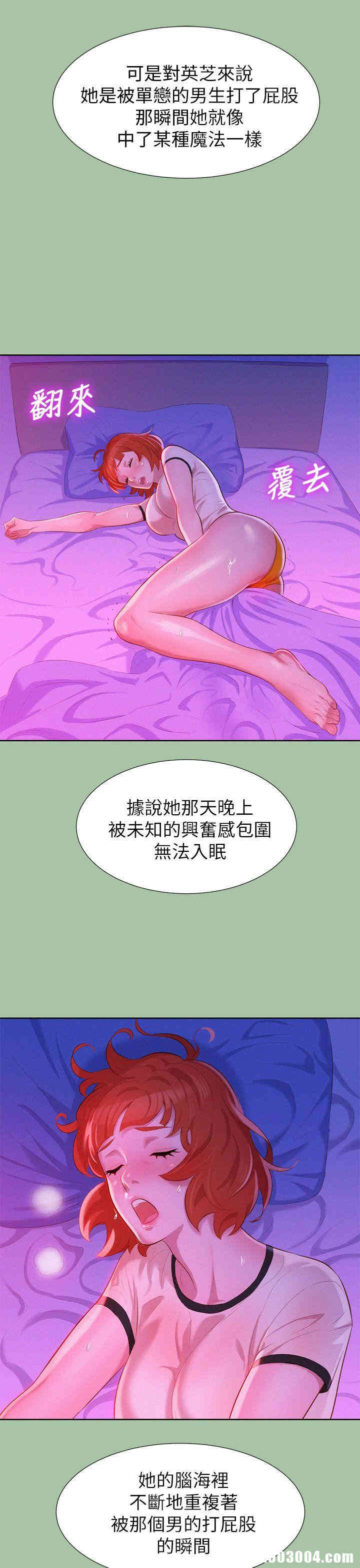 漂亮干姐姐