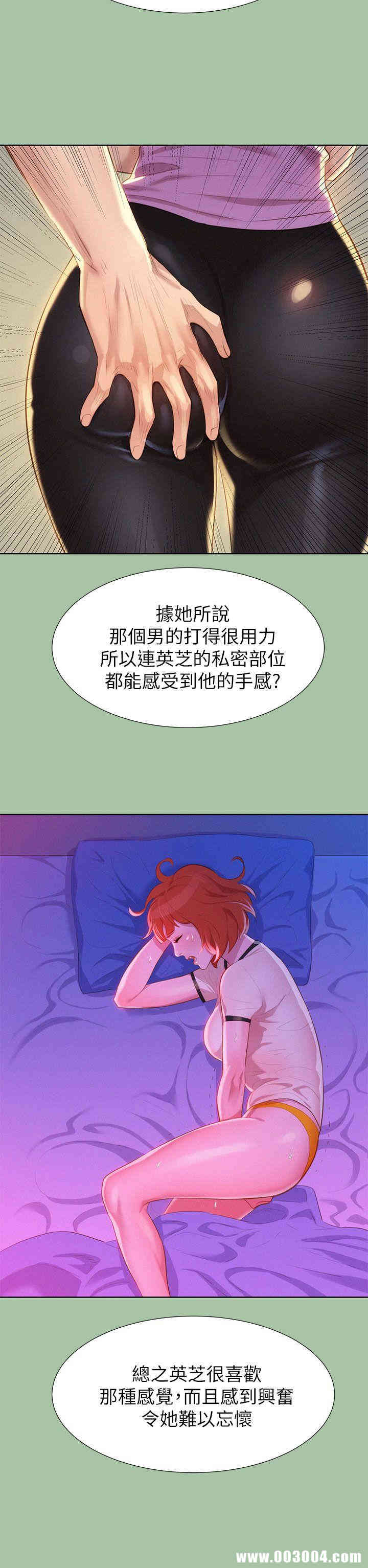 漂亮干姐姐