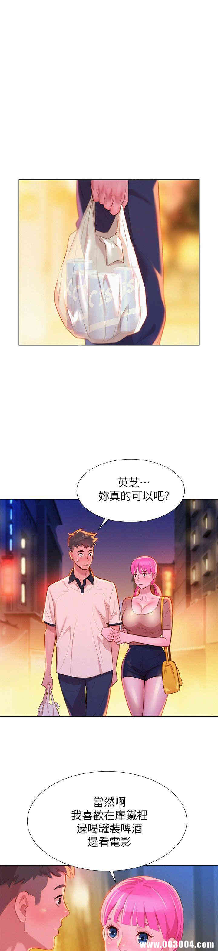 漂亮干姐姐