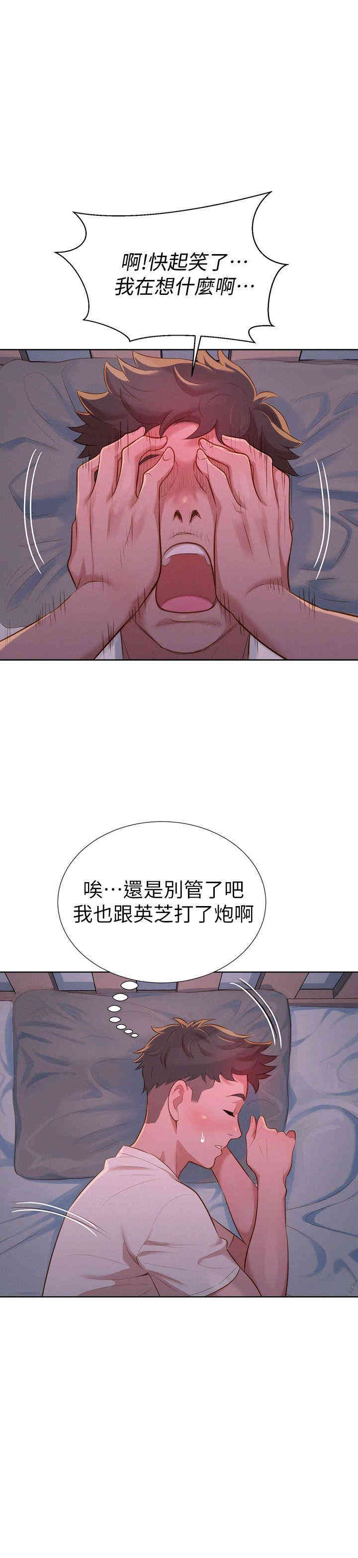 漂亮干姐姐