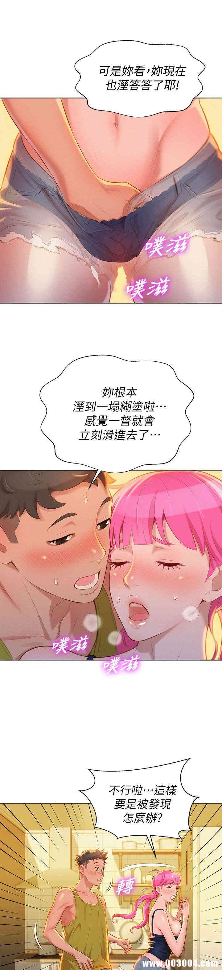 漂亮干姐姐
