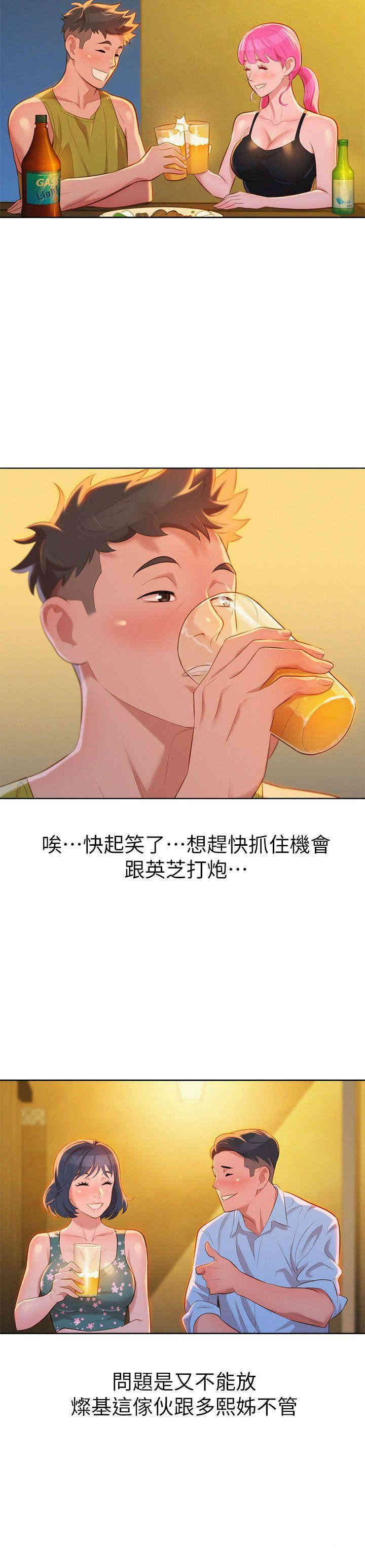 漂亮干姐姐
