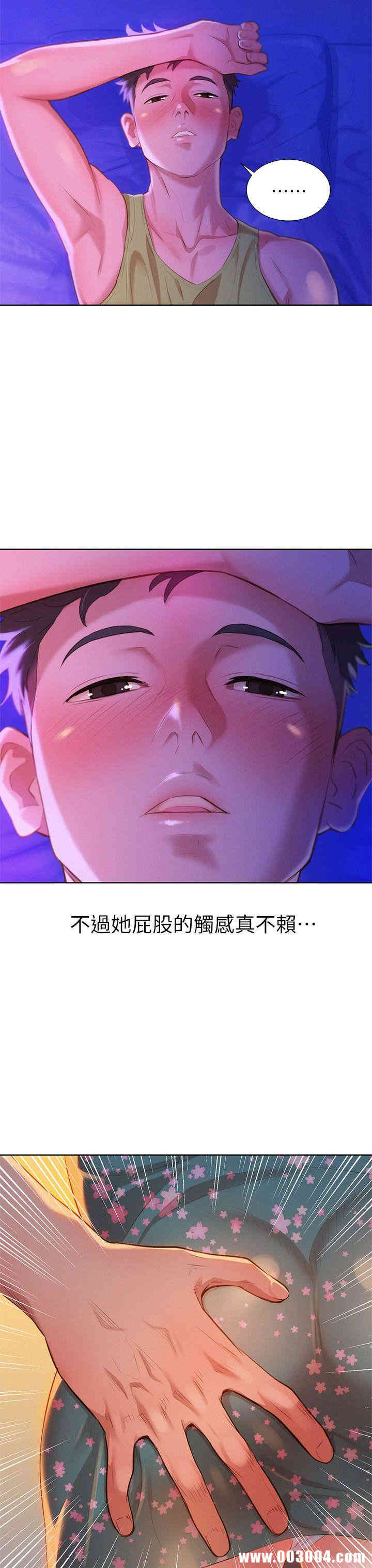 漂亮干姐姐