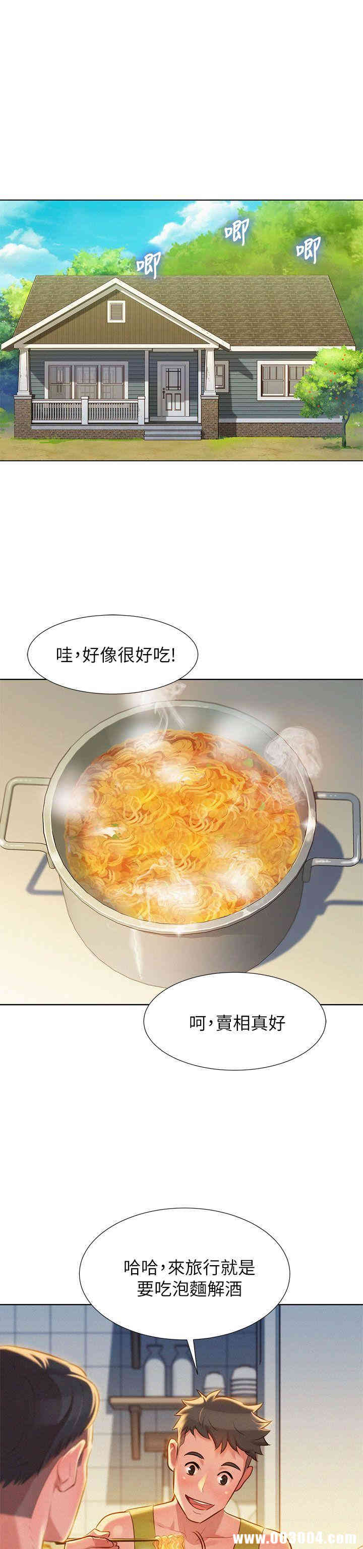 漂亮干姐姐