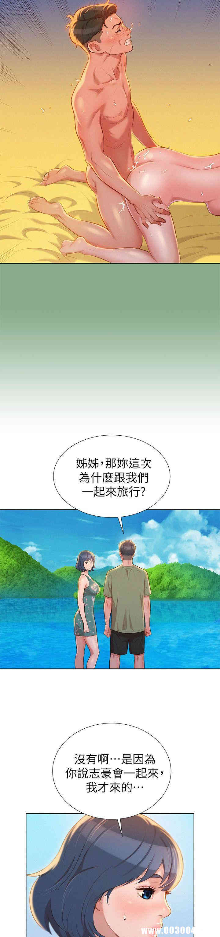 漂亮干姐姐