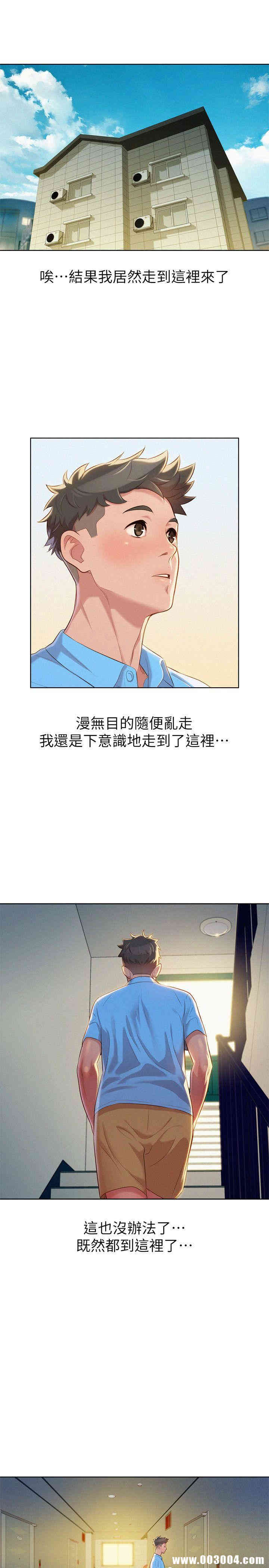 漂亮干姐姐