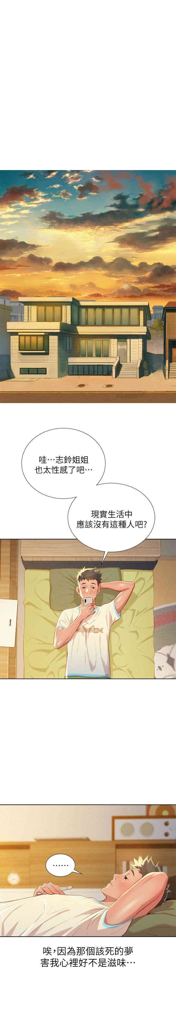 漂亮干姐姐