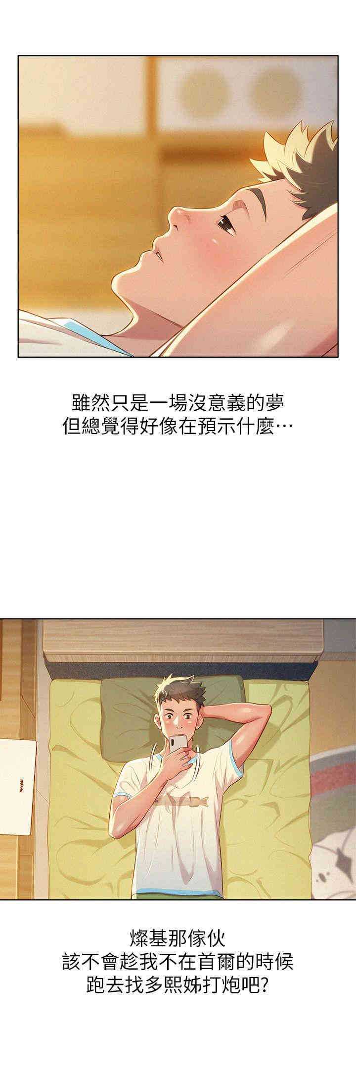 漂亮干姐姐