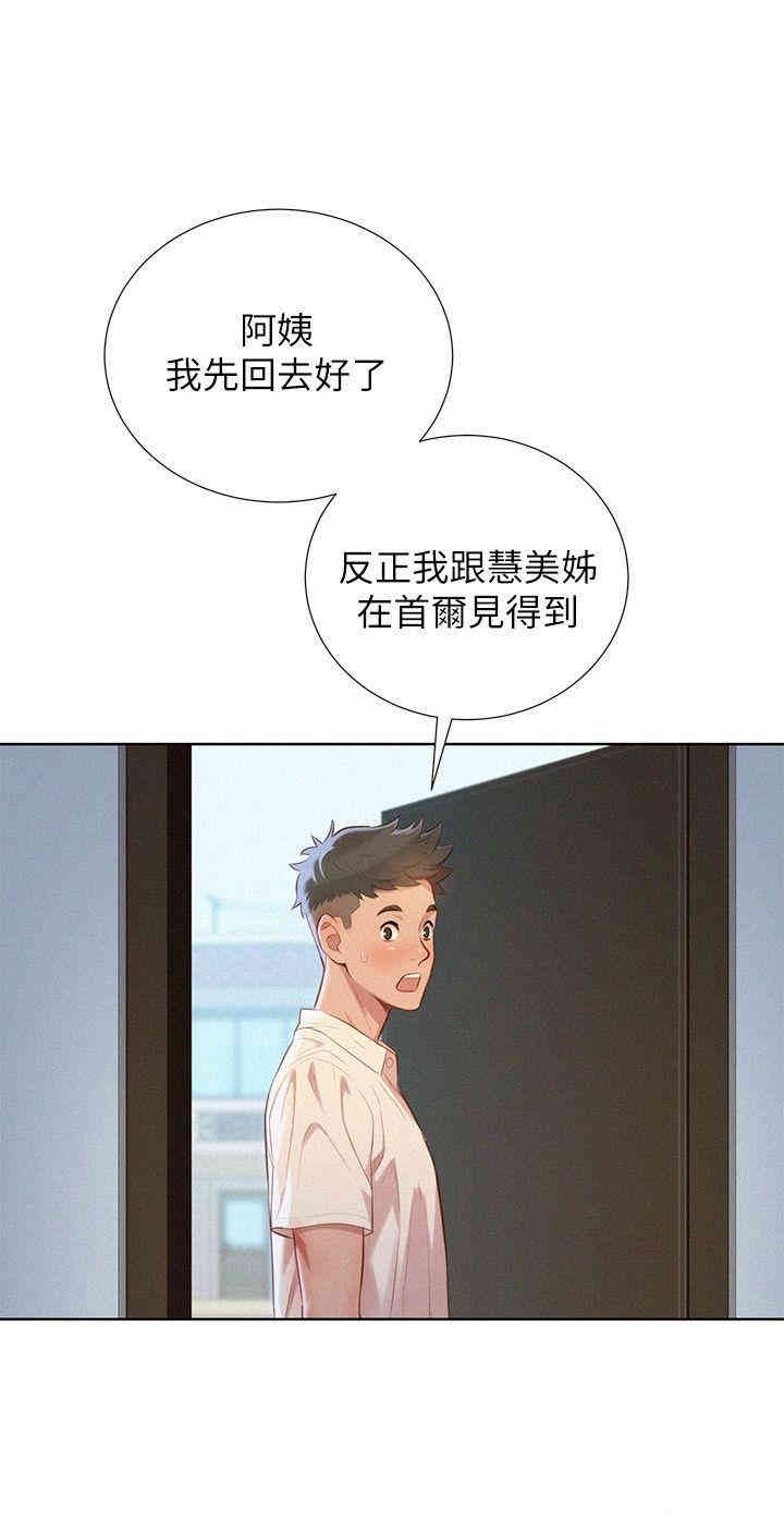 漂亮干姐姐