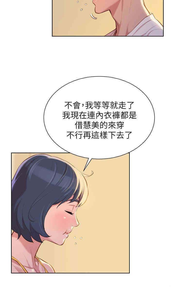 漂亮干姐姐