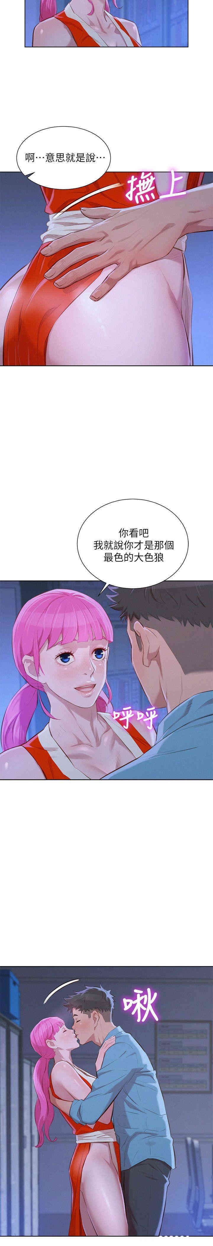 漂亮干姐姐