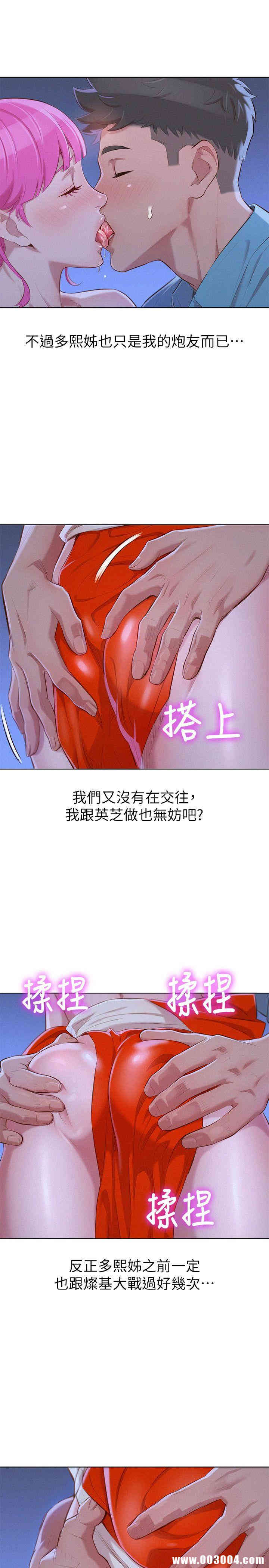 漂亮干姐姐