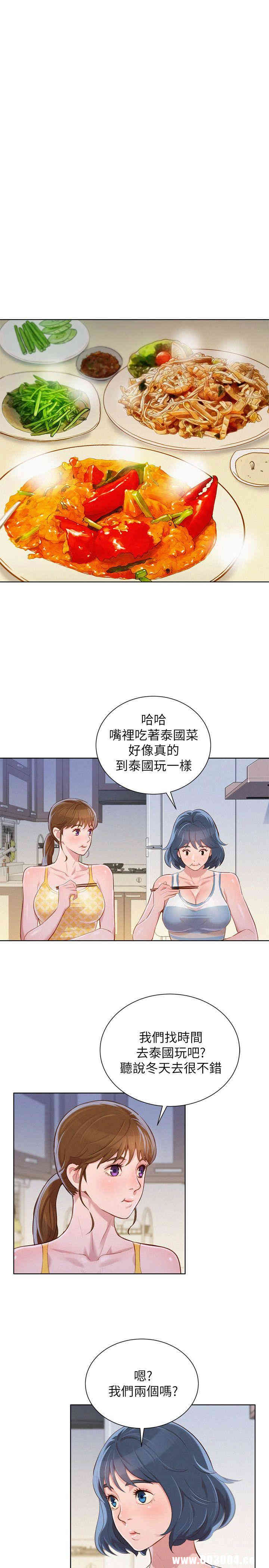 漂亮干姐姐