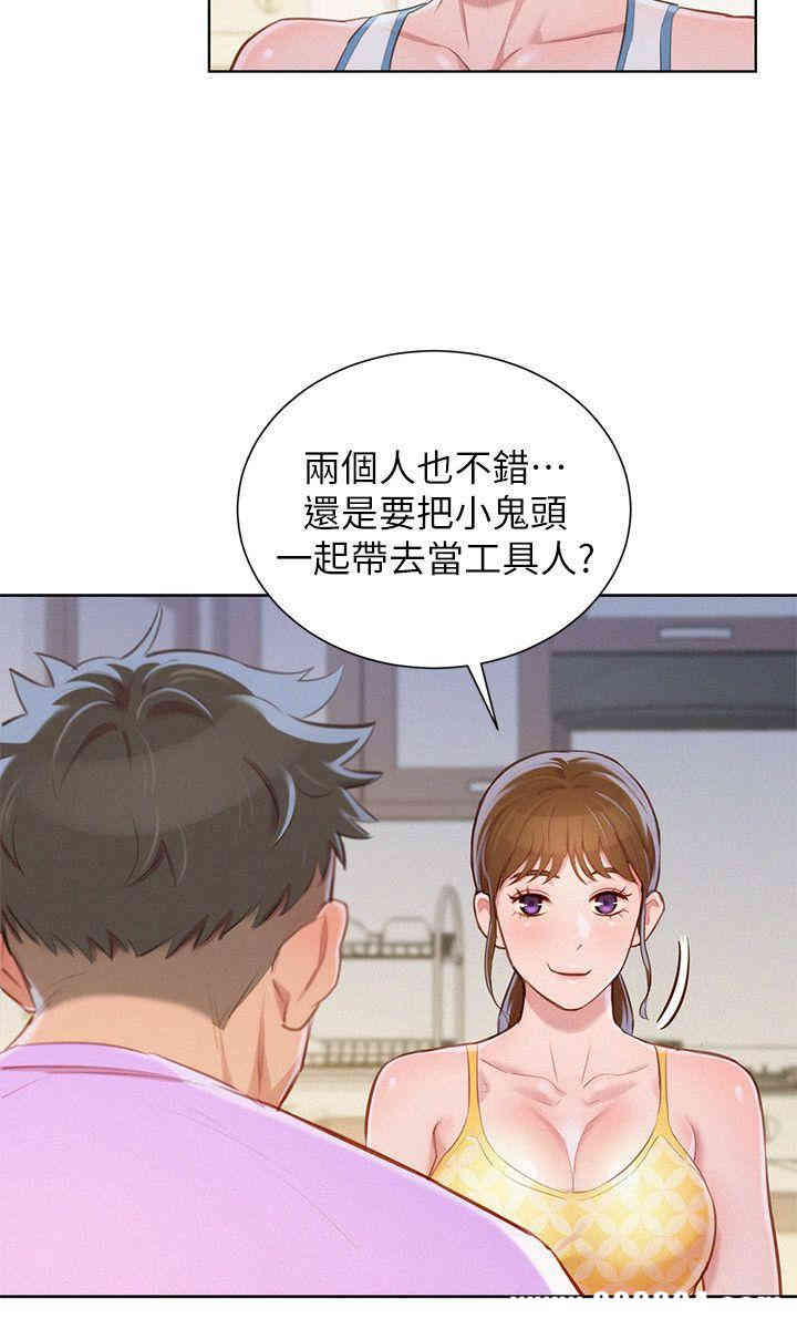 漂亮干姐姐