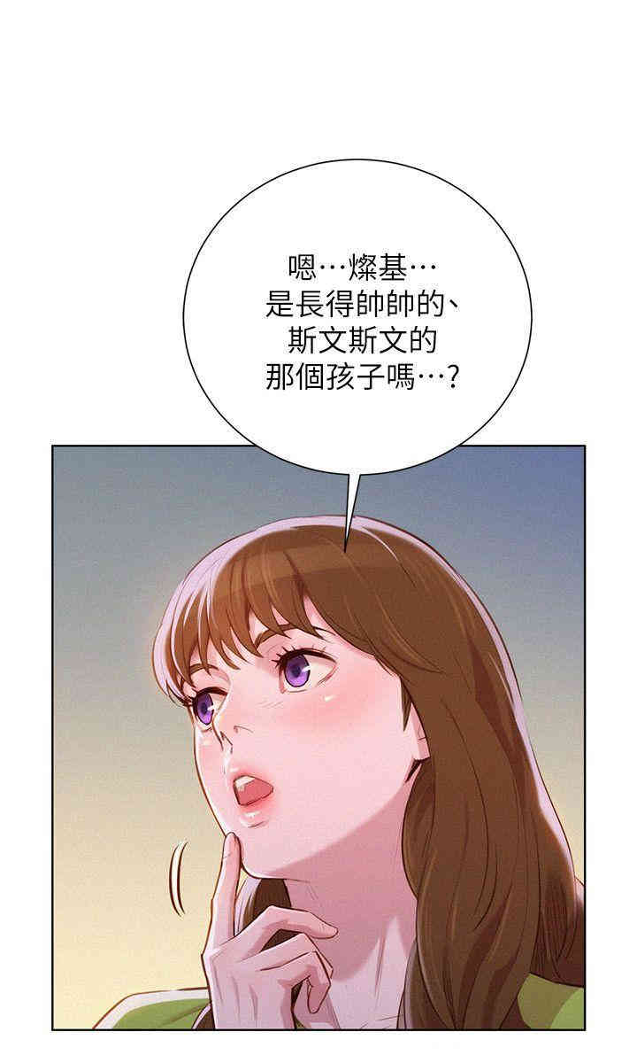 漂亮干姐姐
