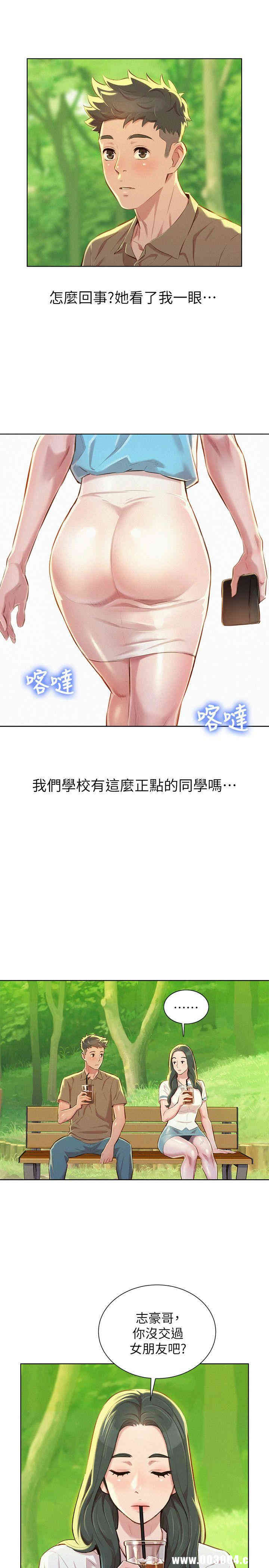 漂亮干姐姐