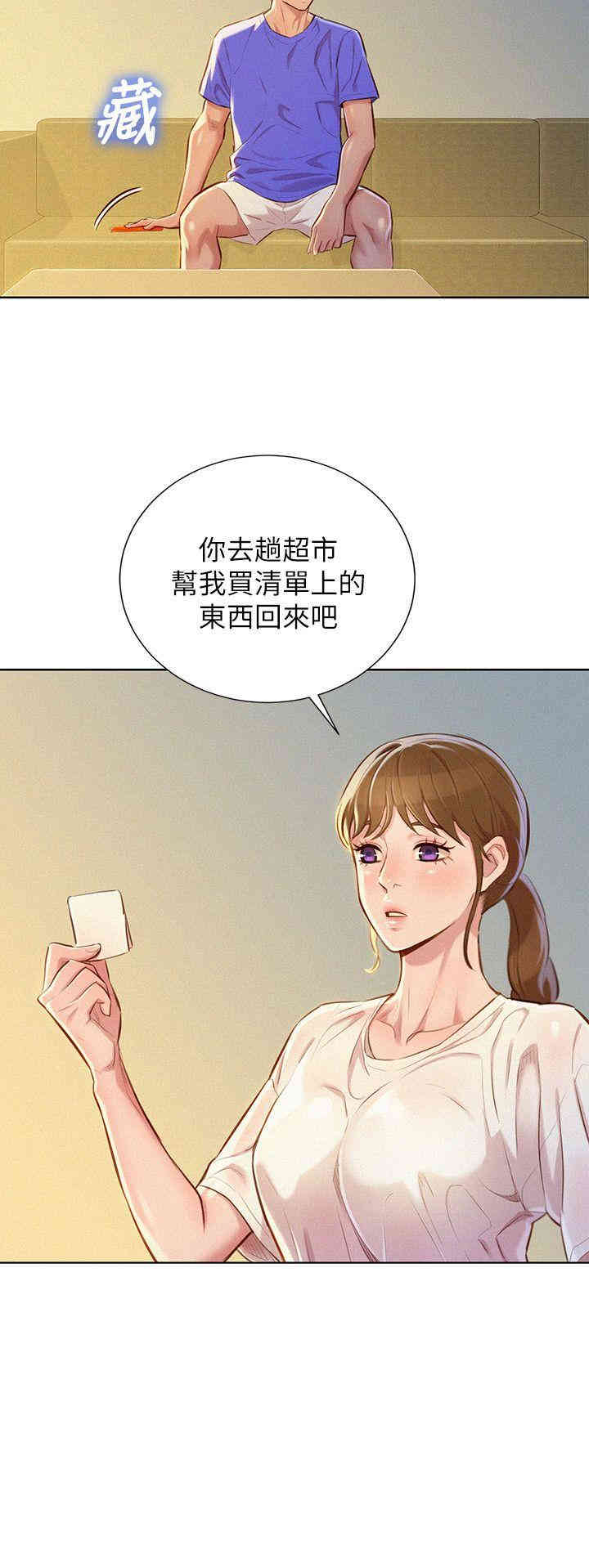 漂亮干姐姐