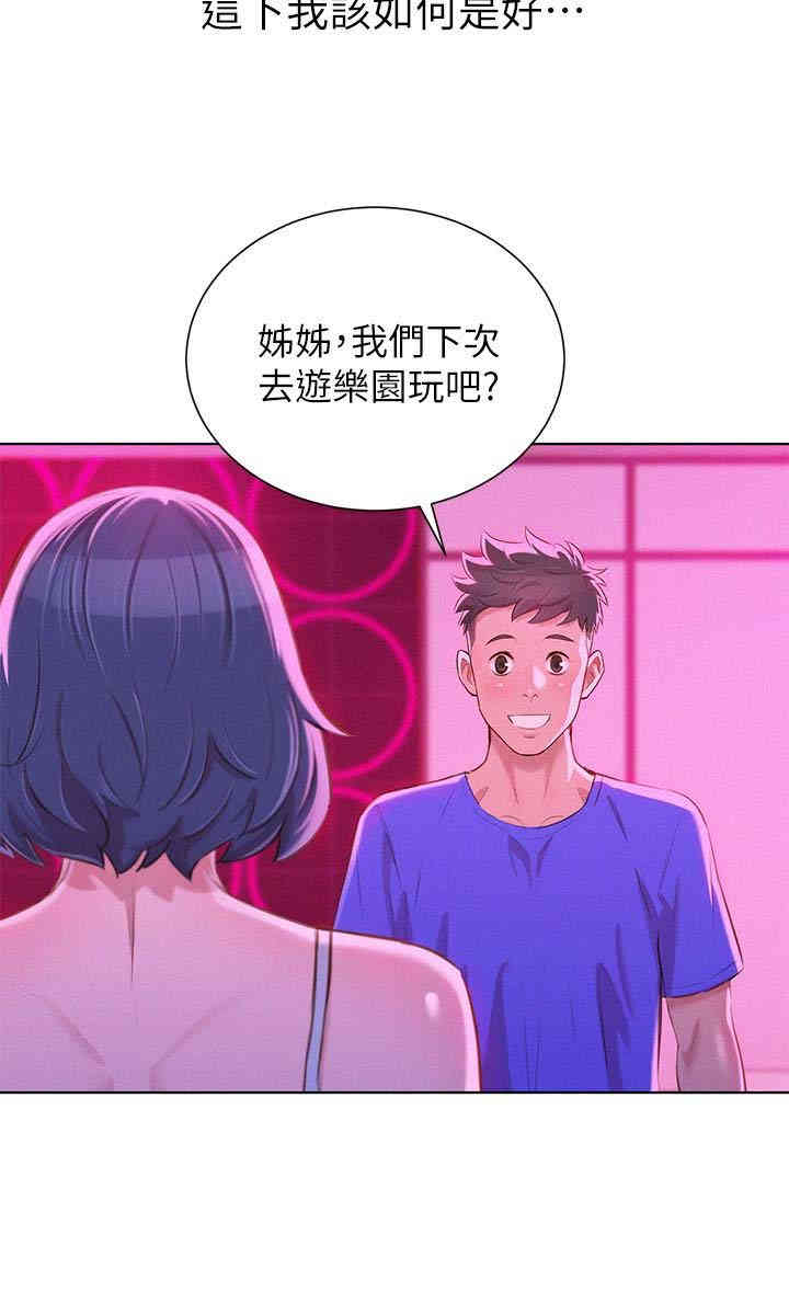 漂亮干姐姐