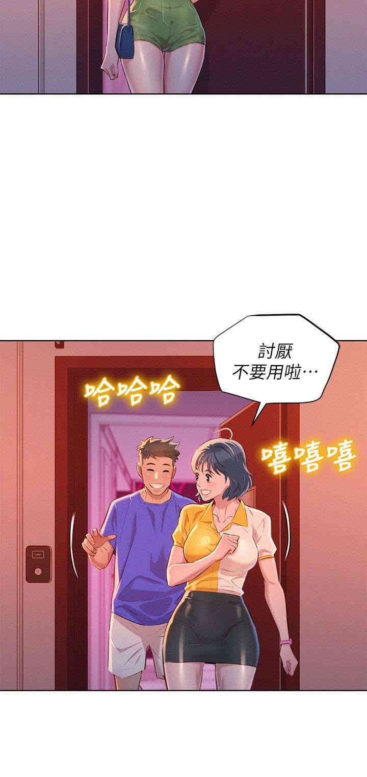 漂亮干姐姐