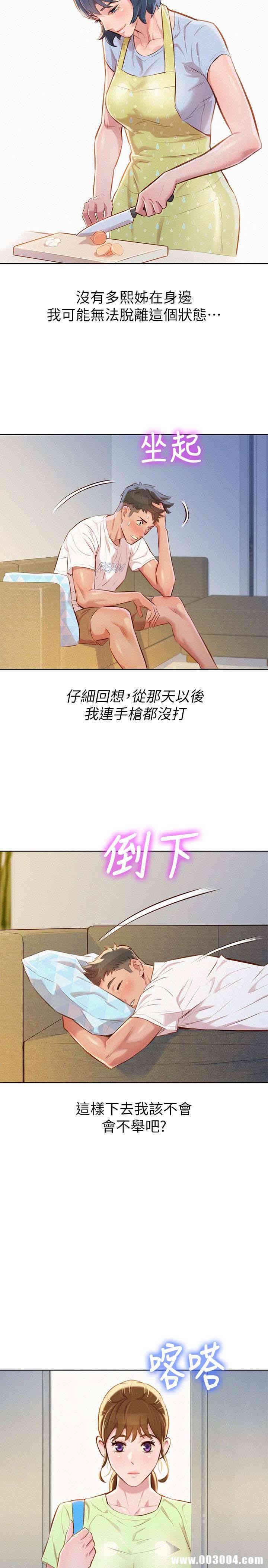 漂亮干姐姐
