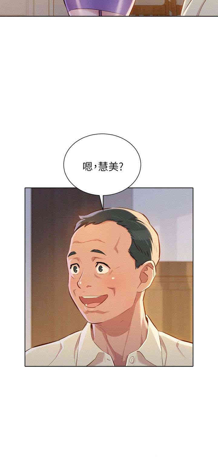 漂亮干姐姐
