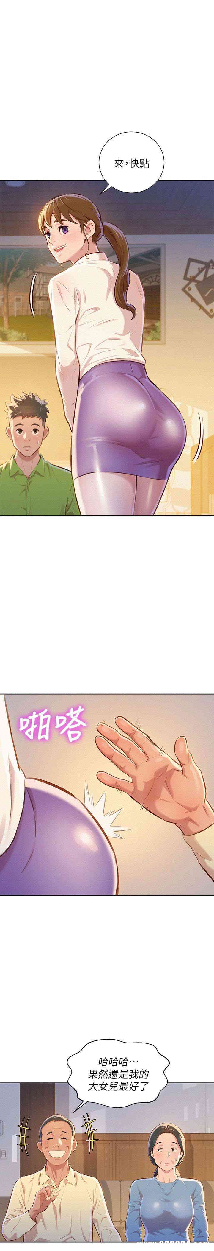 漂亮干姐姐