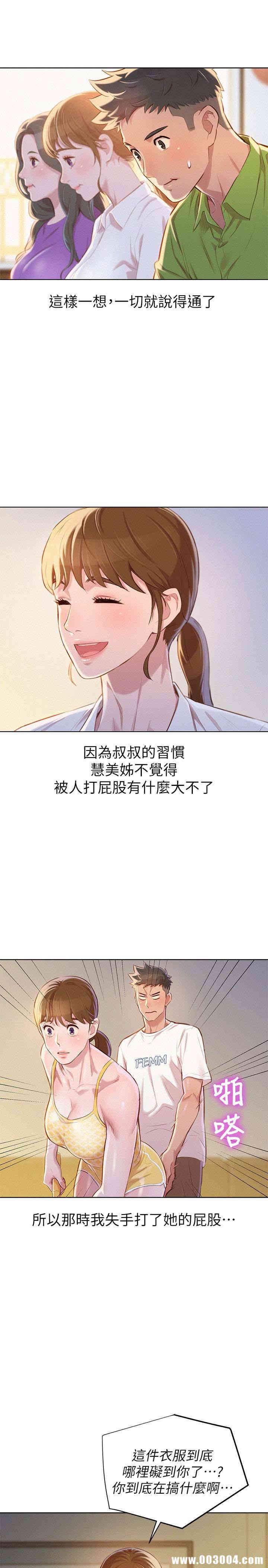 漂亮干姐姐