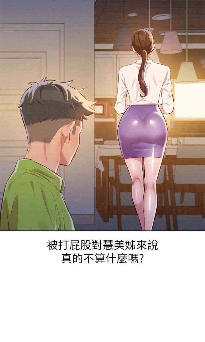 漂亮干姐姐