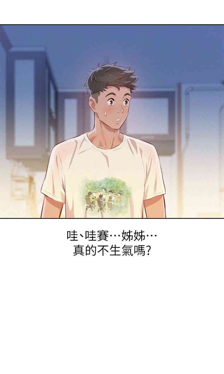 漂亮干姐姐
