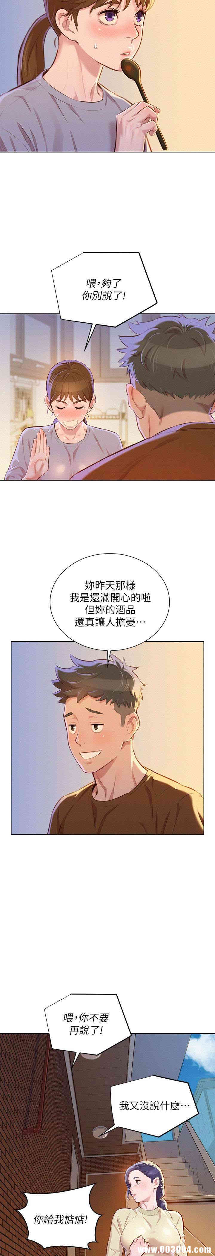 漂亮干姐姐
