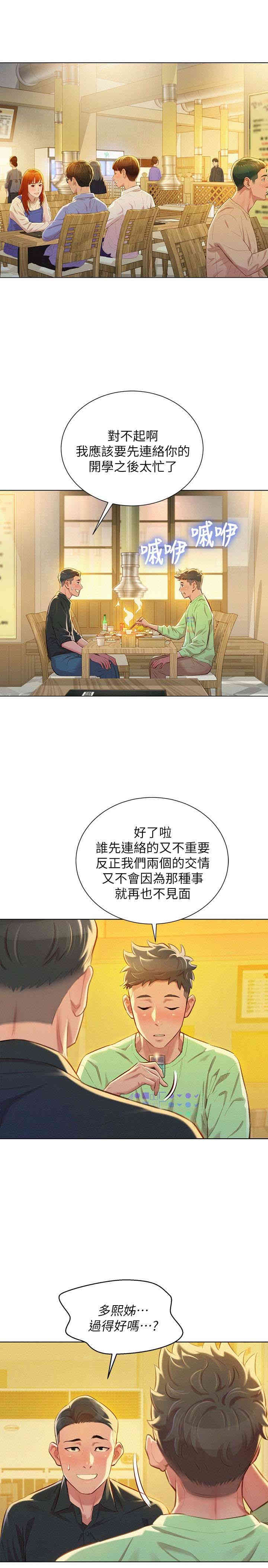 漂亮干姐姐