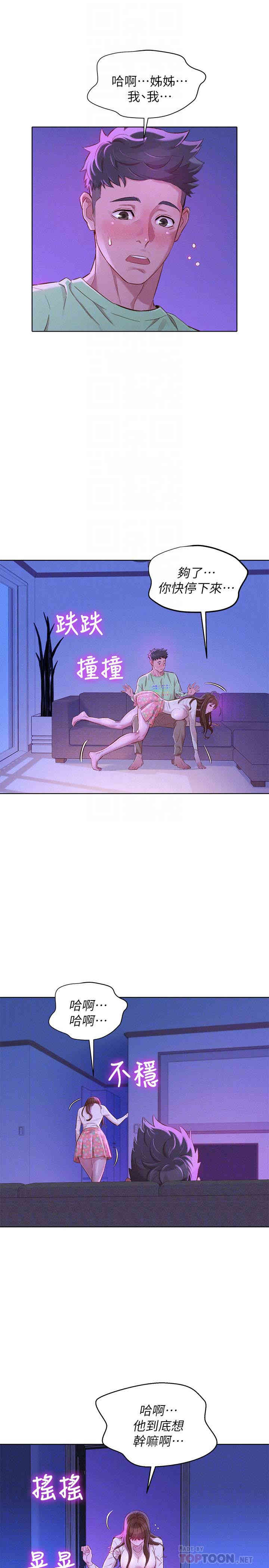 漂亮干姐姐