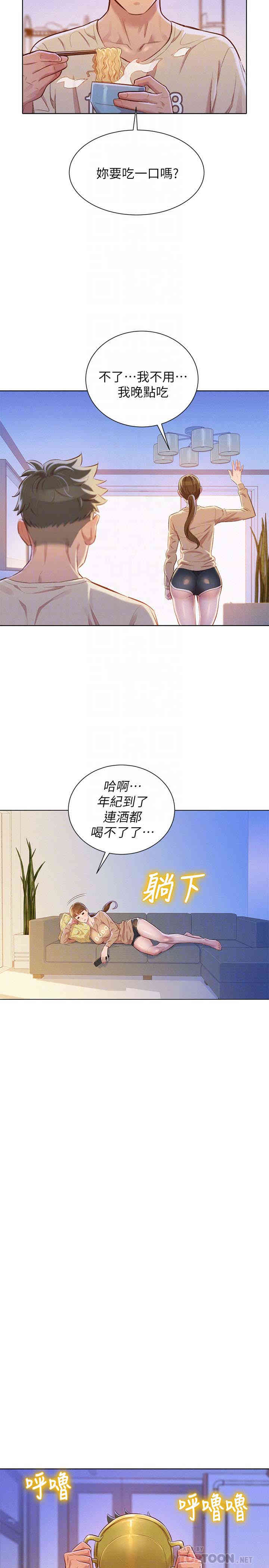 漂亮干姐姐